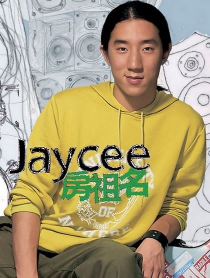 12道锋味房祖名_漫漫看综艺节目