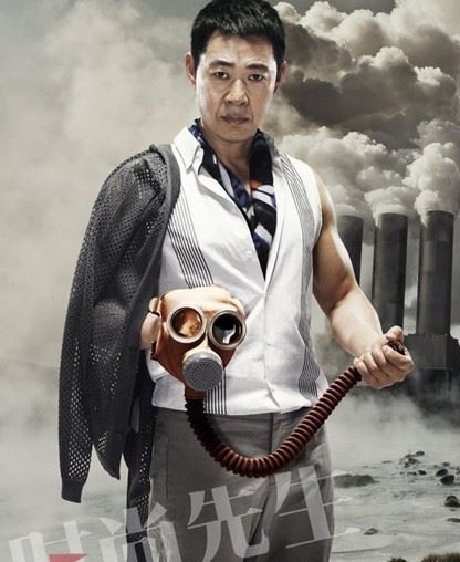 两天一夜中国版第二季张丰毅_漫漫看综艺节目