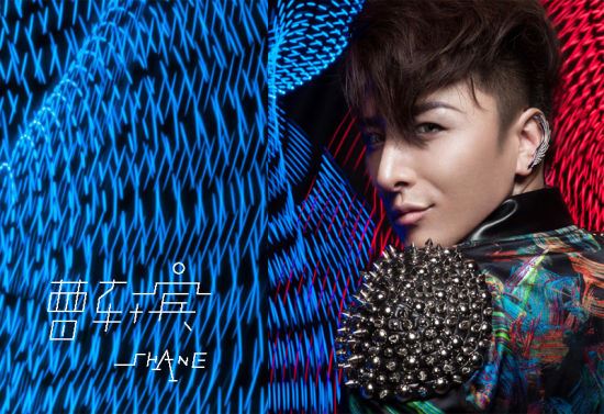 让世界听见曹轩宾图片_漫漫看综艺