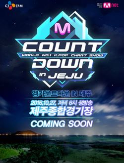 M COUNTDOWN in Jeju