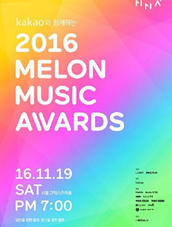 MMA Melon音乐颁奖典礼