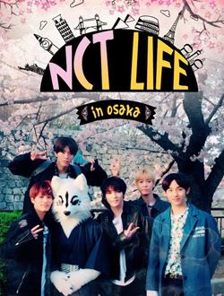 NCT LIFE第七季