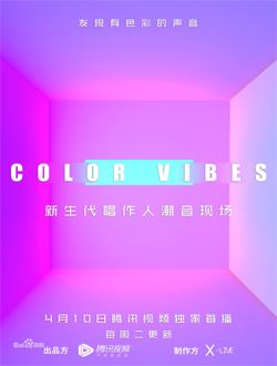 ColorVibes