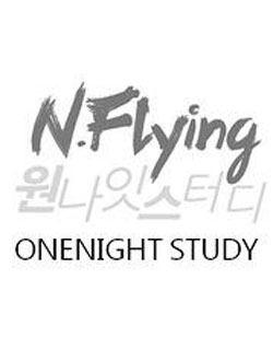 One Night Study