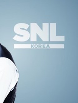 SNL Korea 8