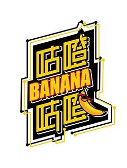 咕噔咕噔banana